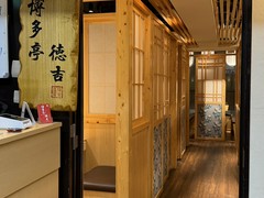 博多亭 新橋店