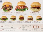 KINARI.MODERN BURGER