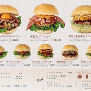 KINARI.MODERN BURGER