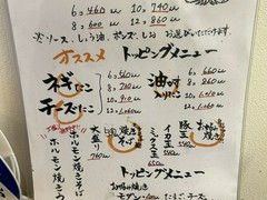 たこちゃん岡町中桜塚店