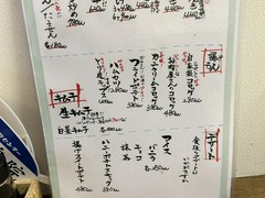 たこちゃん岡町中桜塚店