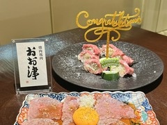 焼肉塊肉　おお津