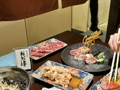 焼肉塊肉　おお津