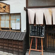 寿し　ゆあさ