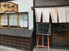 寿し　ゆあさ