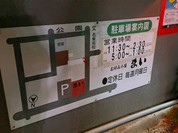 お好み小屋 まい 極楽店