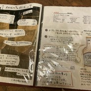 メリメロ