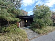 うなぎ四代目菊川 湯の山 素粋居店