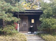 うなぎ四代目菊川 湯の山 素粋居店