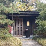 うなぎ四代目菊川 湯の山 素粋居店