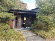 うなぎ四代目菊川 湯の山 素粋居店