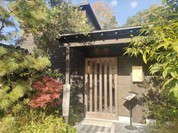 うなぎ四代目菊川 湯の山 素粋居店