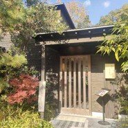 うなぎ四代目菊川 湯の山 素粋居店