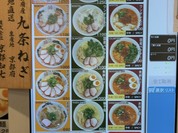 注文は店内のタッチパネルの券売機です！