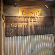 たこつぼ