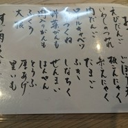 たこつぼ