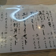 たこつぼ