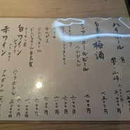 たこつぼ