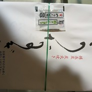 たこつぼ