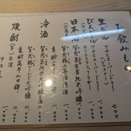 たこつぼ