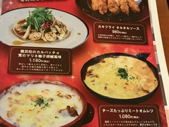 フラムドール