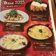 フラムドール