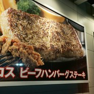 ココス 岩倉川井町店