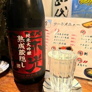 地酒