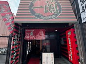 一蘭 小倉店