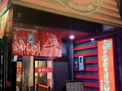 一蘭 小倉店