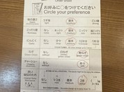 一蘭 小倉店