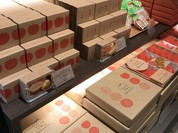 りんごとバター。 ミッテン府中店