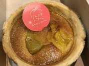 りんごとバター。 ミッテン府中店