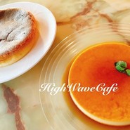 イタリア料理　ハイウェーブカフェ