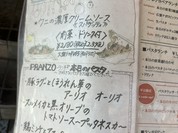 大衆イタリア食堂 アレグロ 天満店