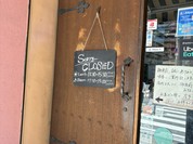 大衆イタリア食堂 アレグロ 天満店