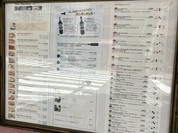 大衆イタリア食堂 アレグロ 天満店