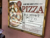 大衆イタリア食堂 アレグロ 天満店