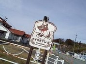 オオカミブレッド