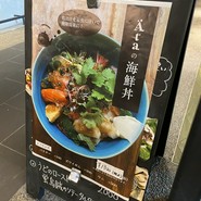 Ata 虎ノ門