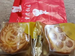 1階で椰子月餅など数種類の月餅ばら売りがあり美味しかった