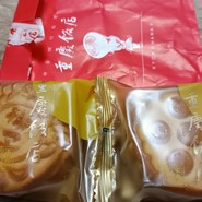 1階で椰子月餅など数種類の月餅ばら売りがあり美味しかった