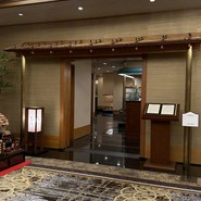 日本料理　花木鳥