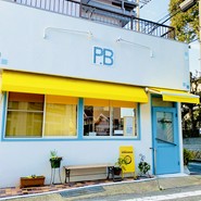 ラ・ピエール・ブランシュ 須磨店