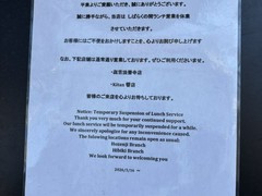 焼肉㐂舌南船場