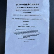 焼肉㐂舌南船場