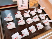 伊豆一の蔵
