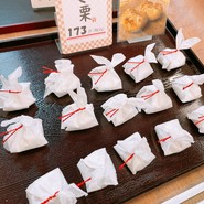 伊豆一の蔵