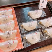伊豆一の蔵