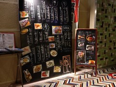 トクトク